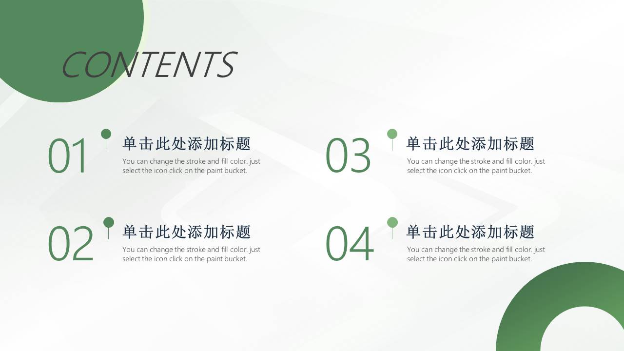 公司介绍 (30).pptx